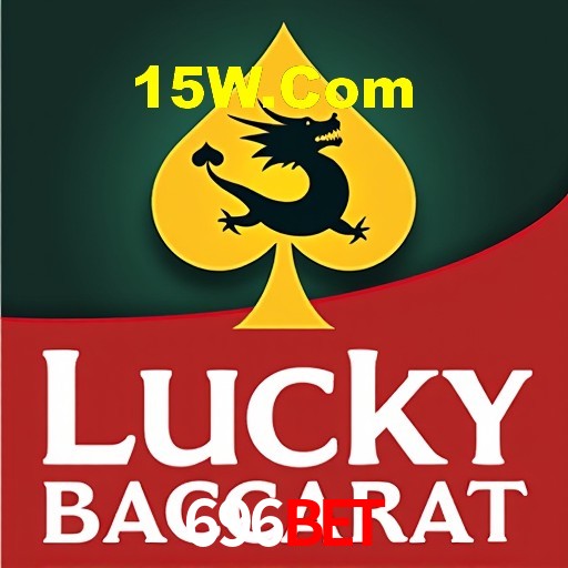 Account Benefits 696bet